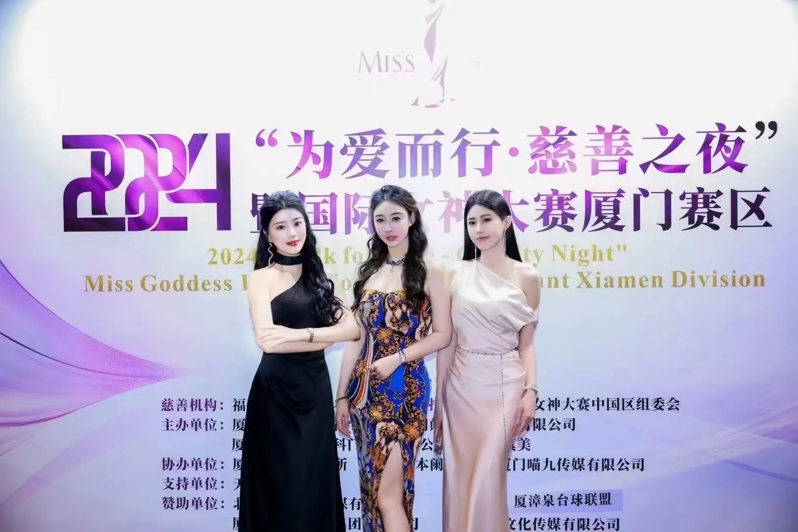 国际资本女神赛事精彩瞬间 07