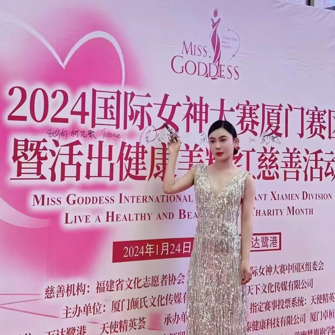 国际资本女神赛事精彩瞬间 12