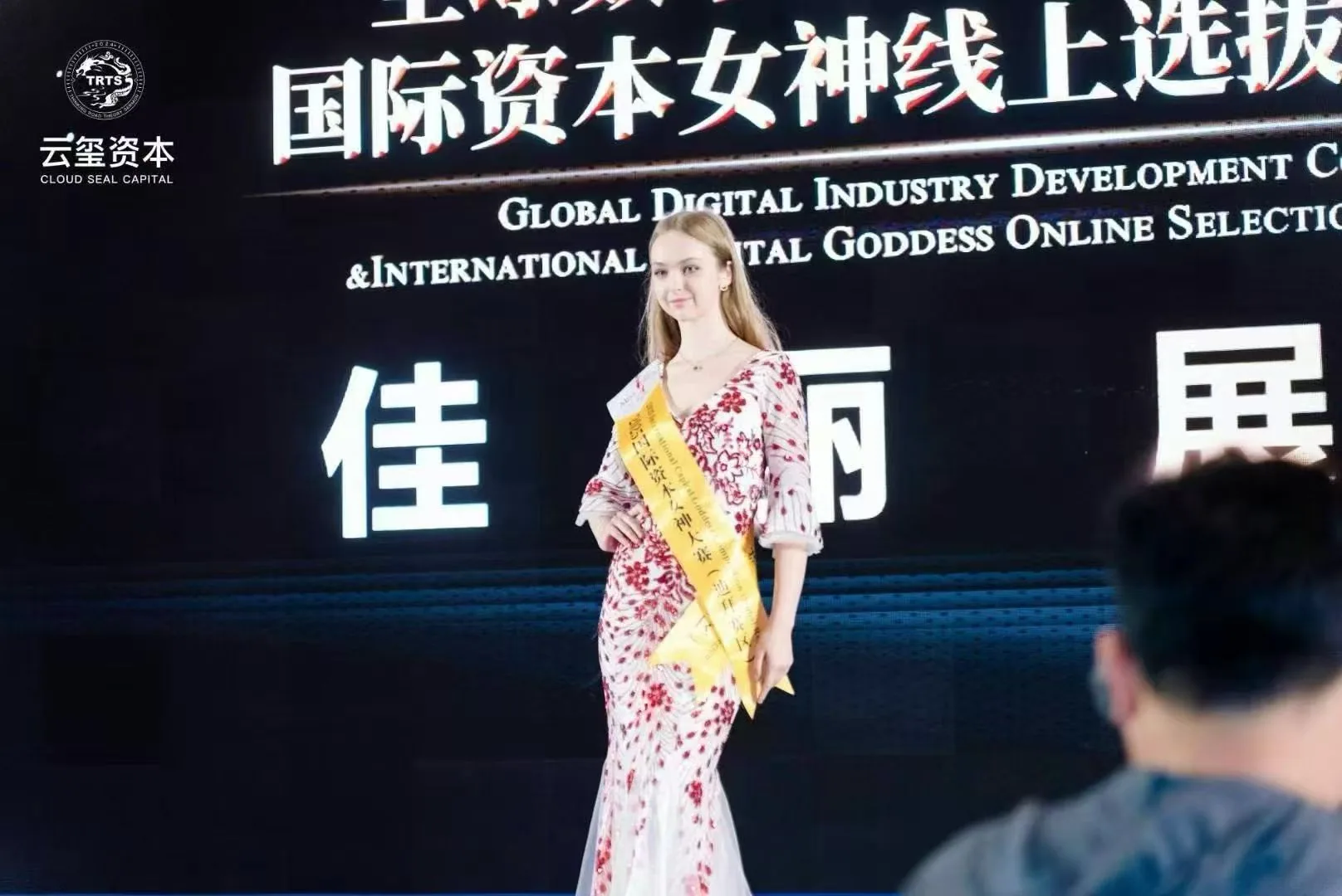 国际资本女神赛事精彩瞬间 14