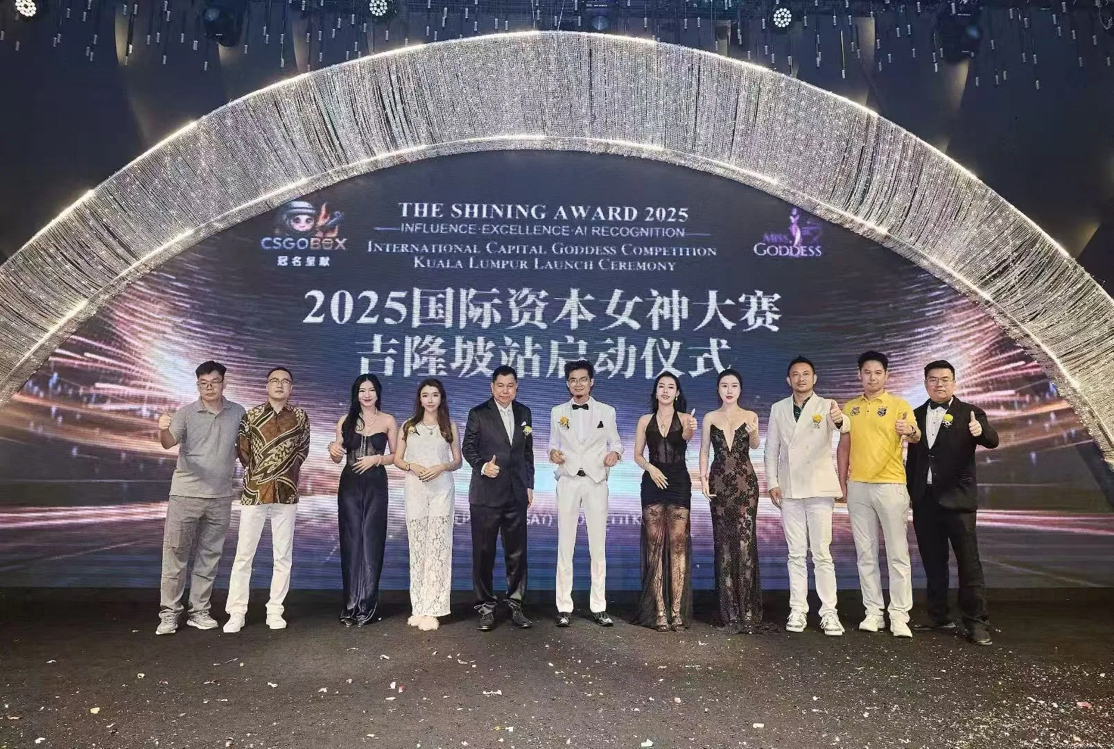 国际资本女神赛事精彩瞬间 20