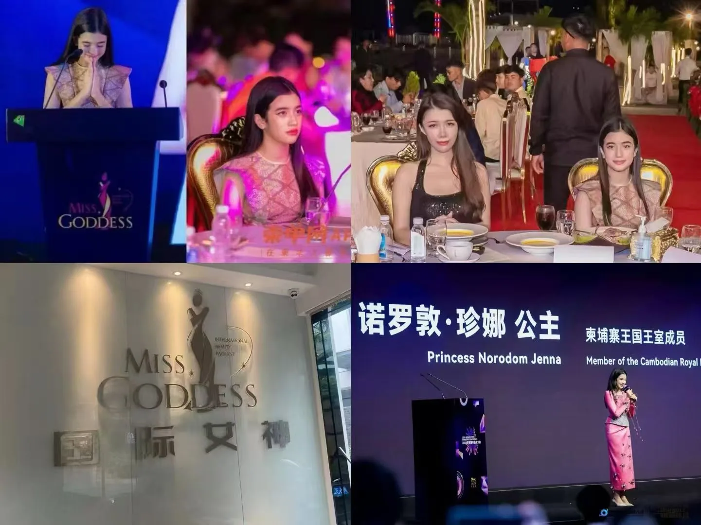 国际资本女神赛事精彩瞬间 52