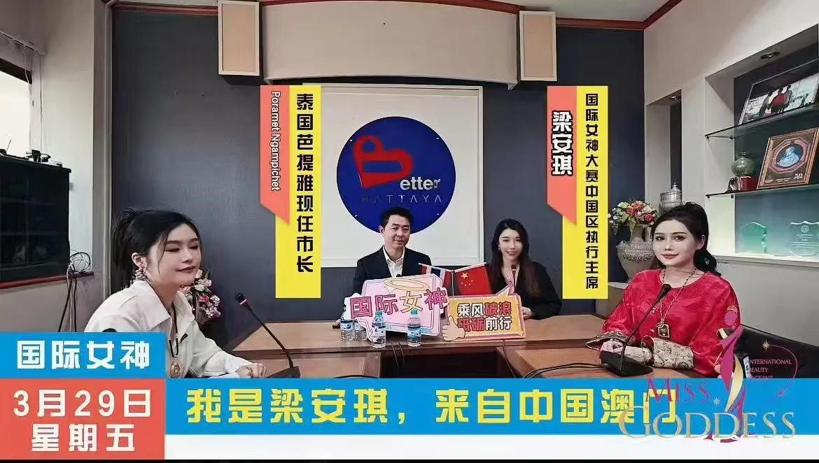 国际资本女神赛事精彩瞬间 54