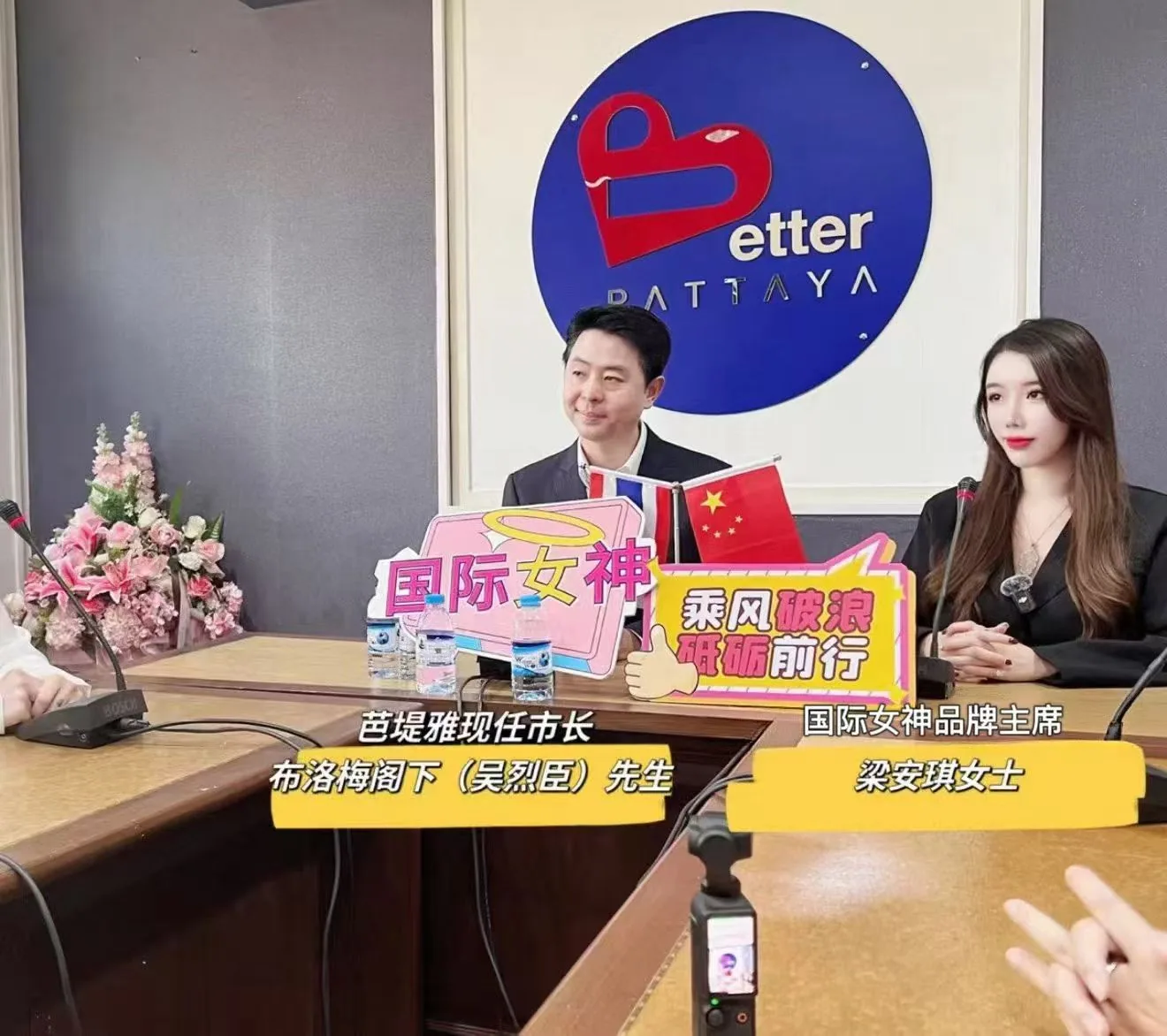 国际资本女神赛事精彩瞬间 60