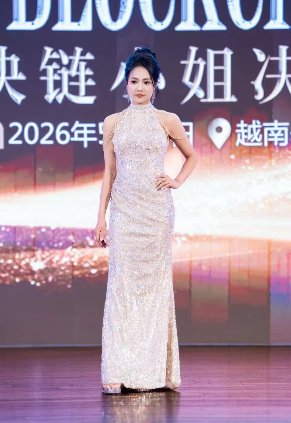 区块链小姐赛事精彩瞬间 06