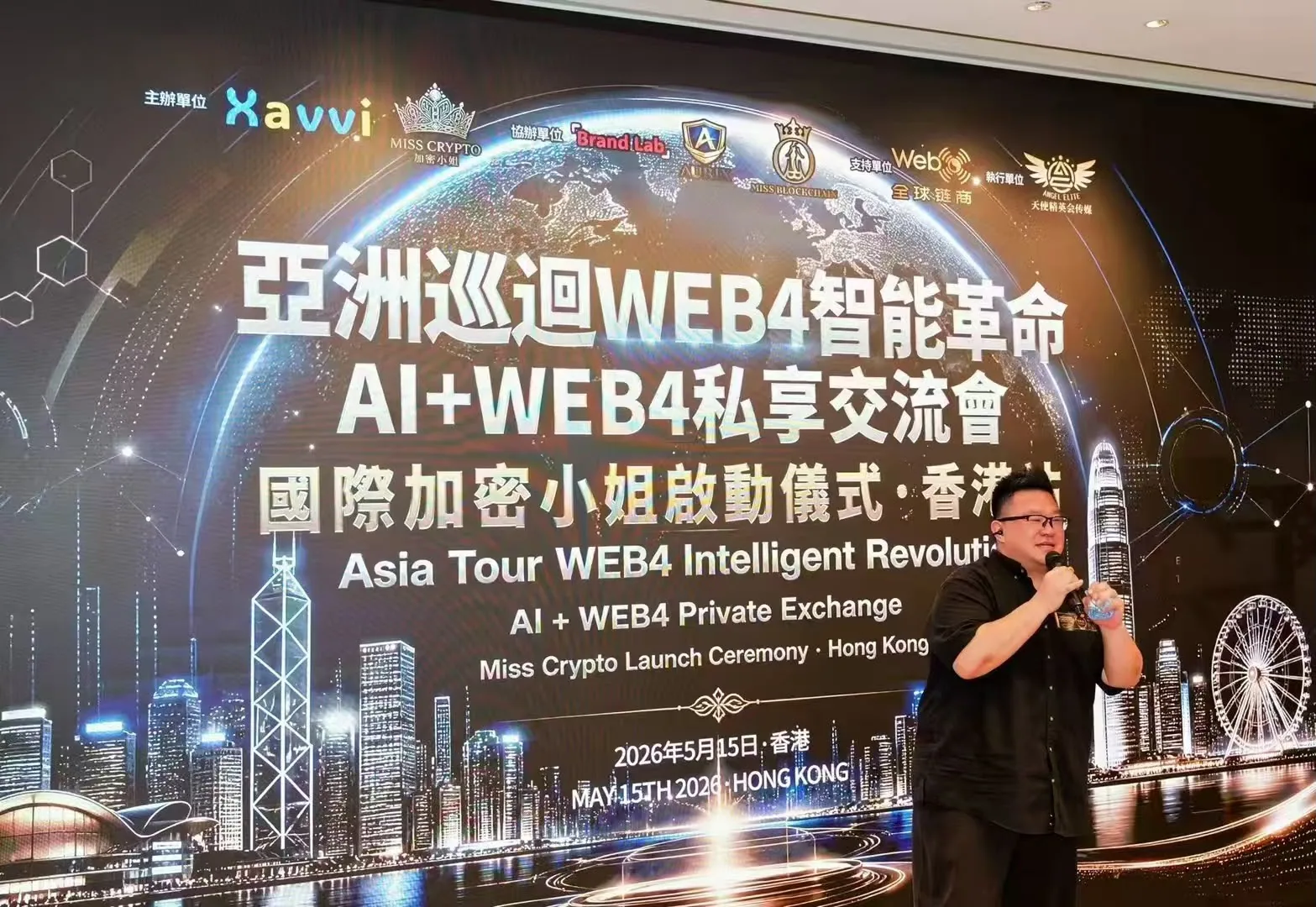 国际加密小姐赛事精彩瞬间 05